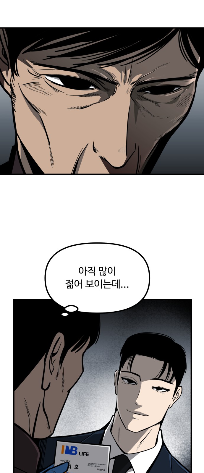 80 페이지