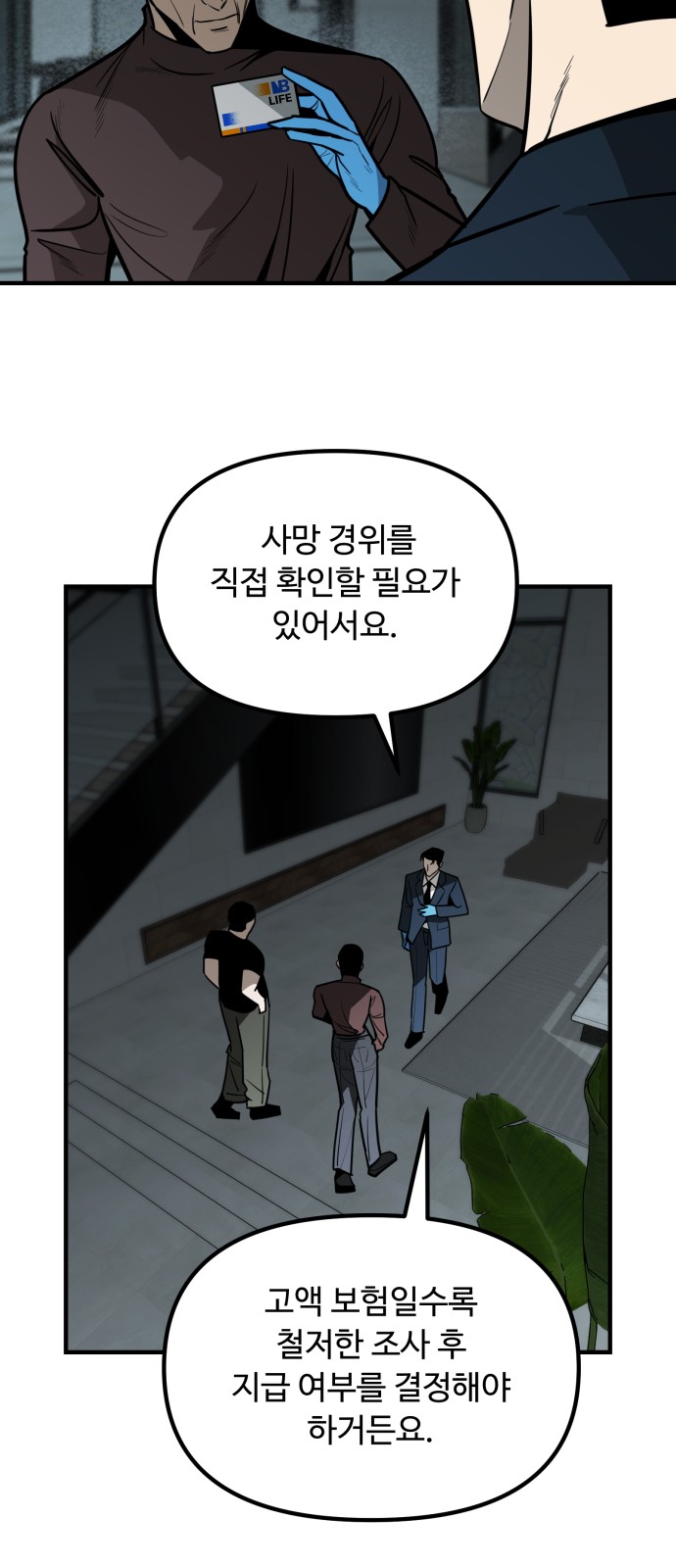 82 페이지