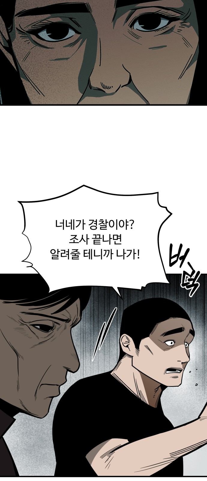 84 페이지