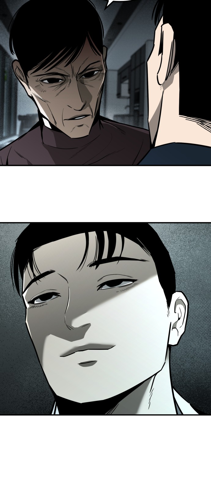 87 페이지