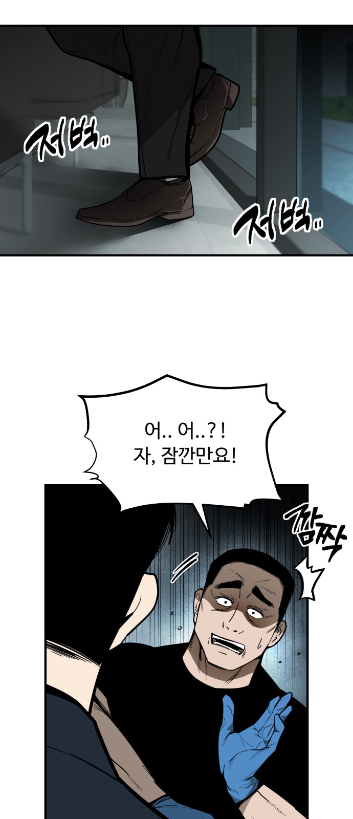 88 페이지