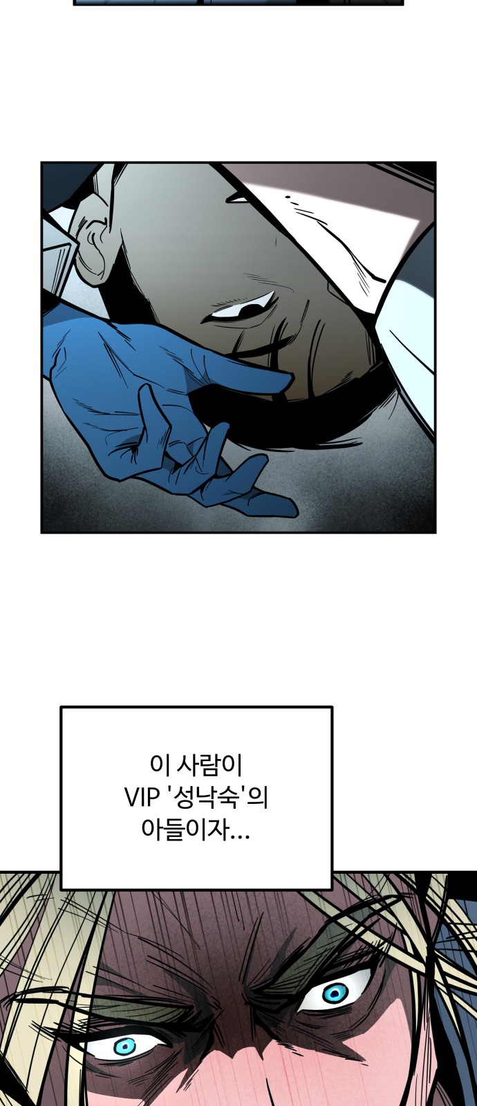 92 페이지