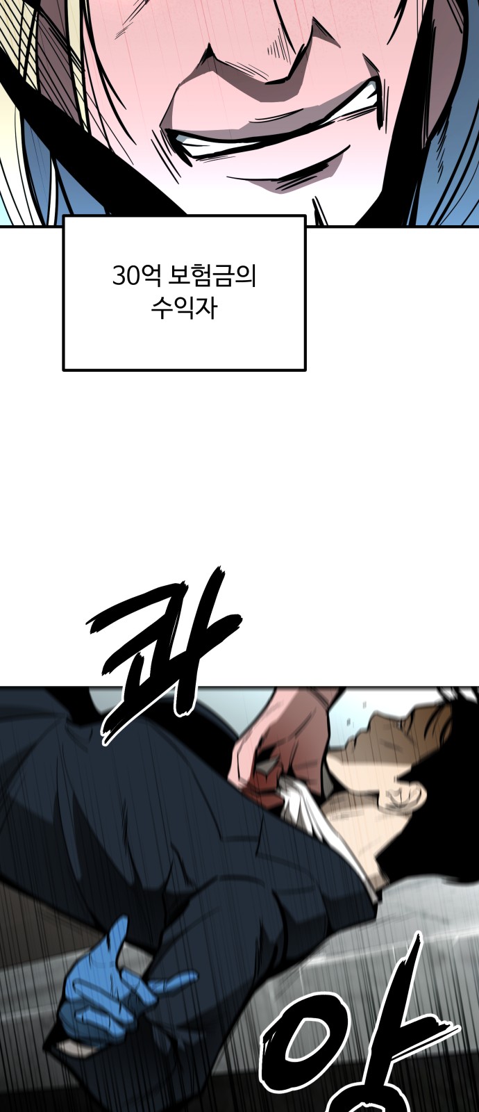 93 페이지