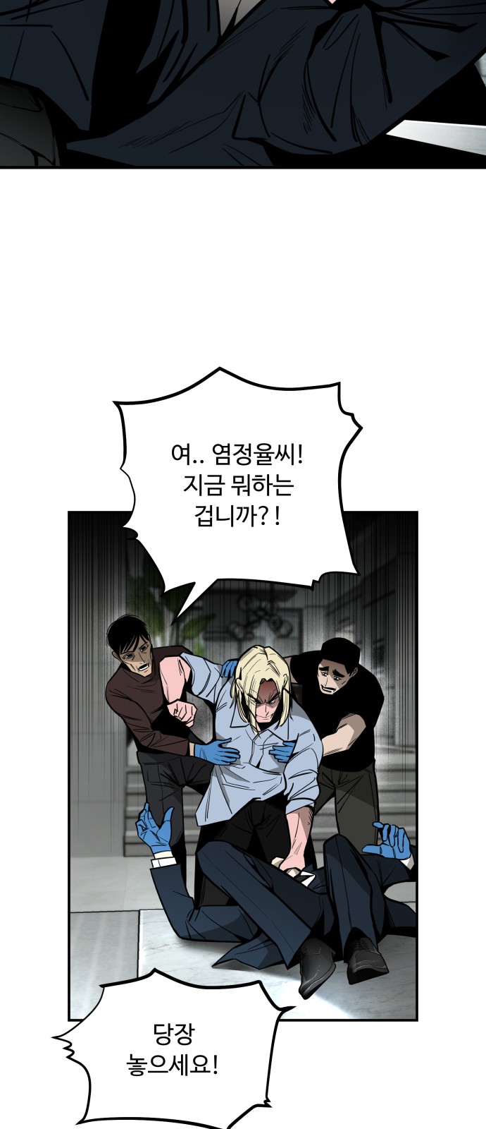 95 페이지