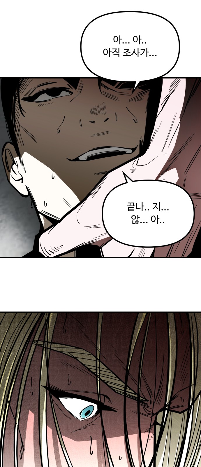 98 페이지