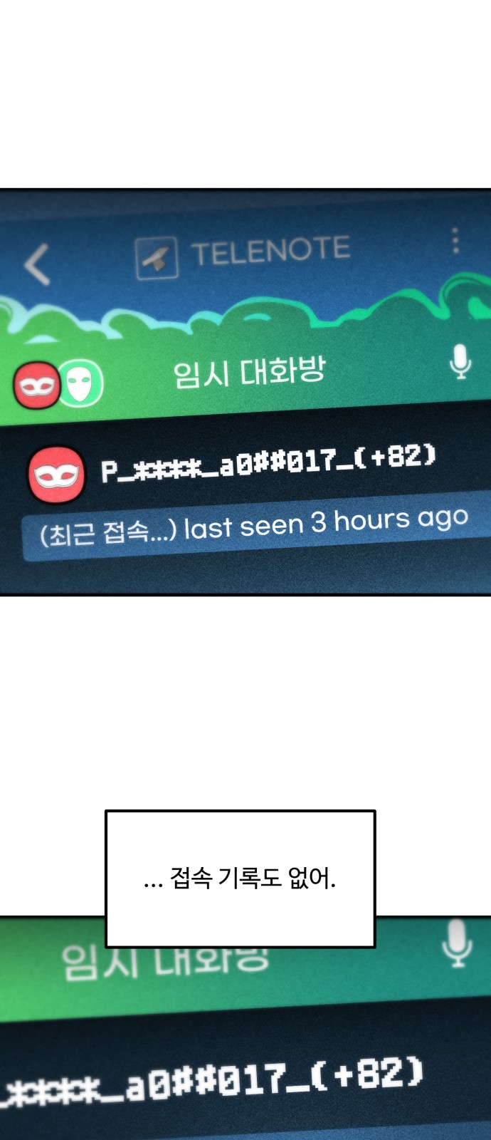 20 페이지