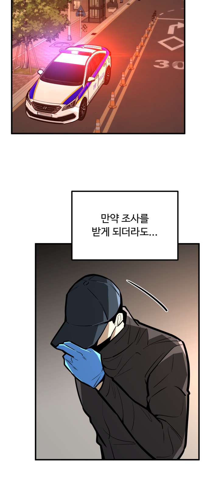 29 페이지