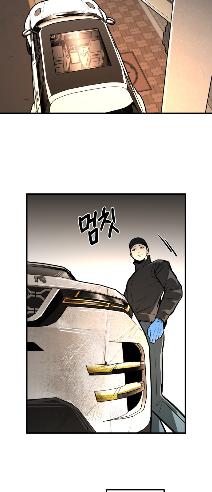31 페이지