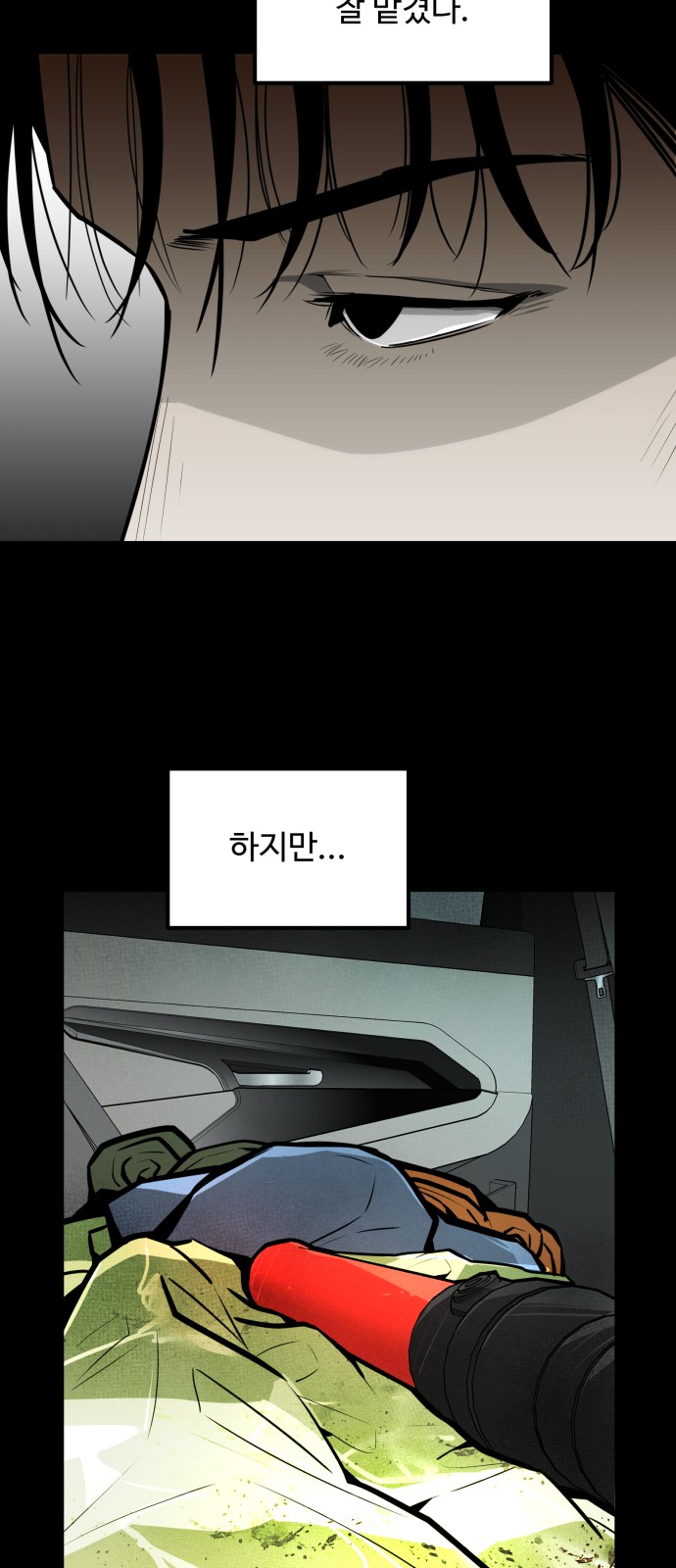51 페이지