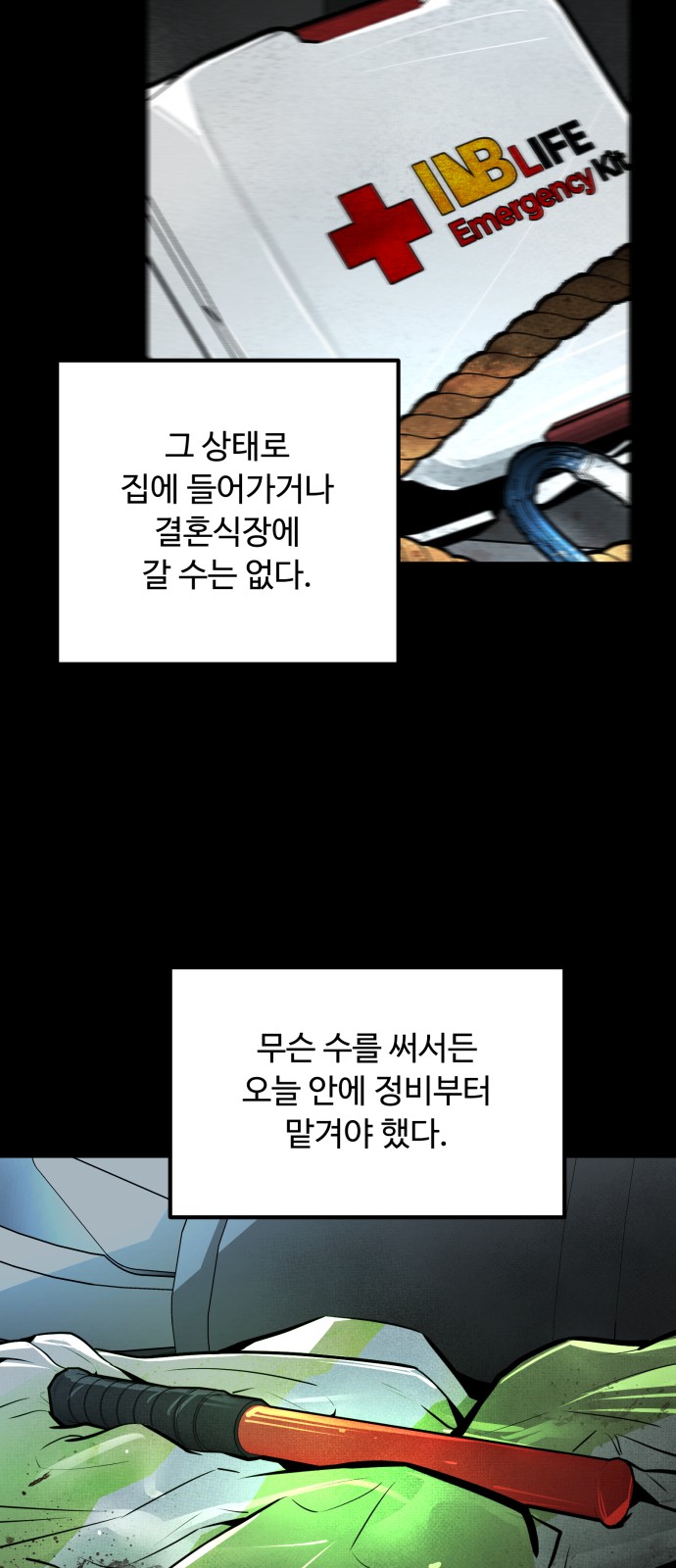 53 페이지