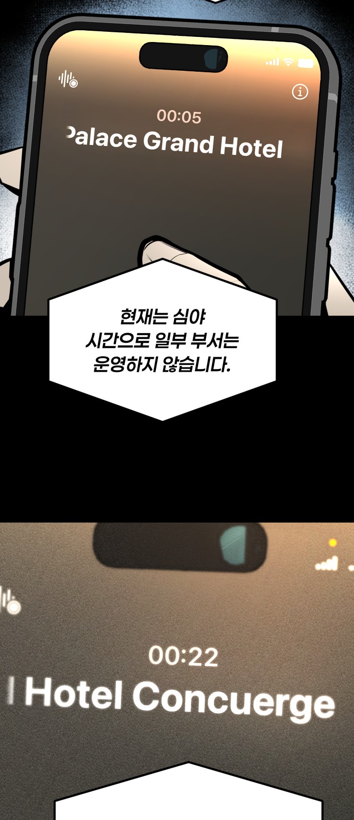56 페이지