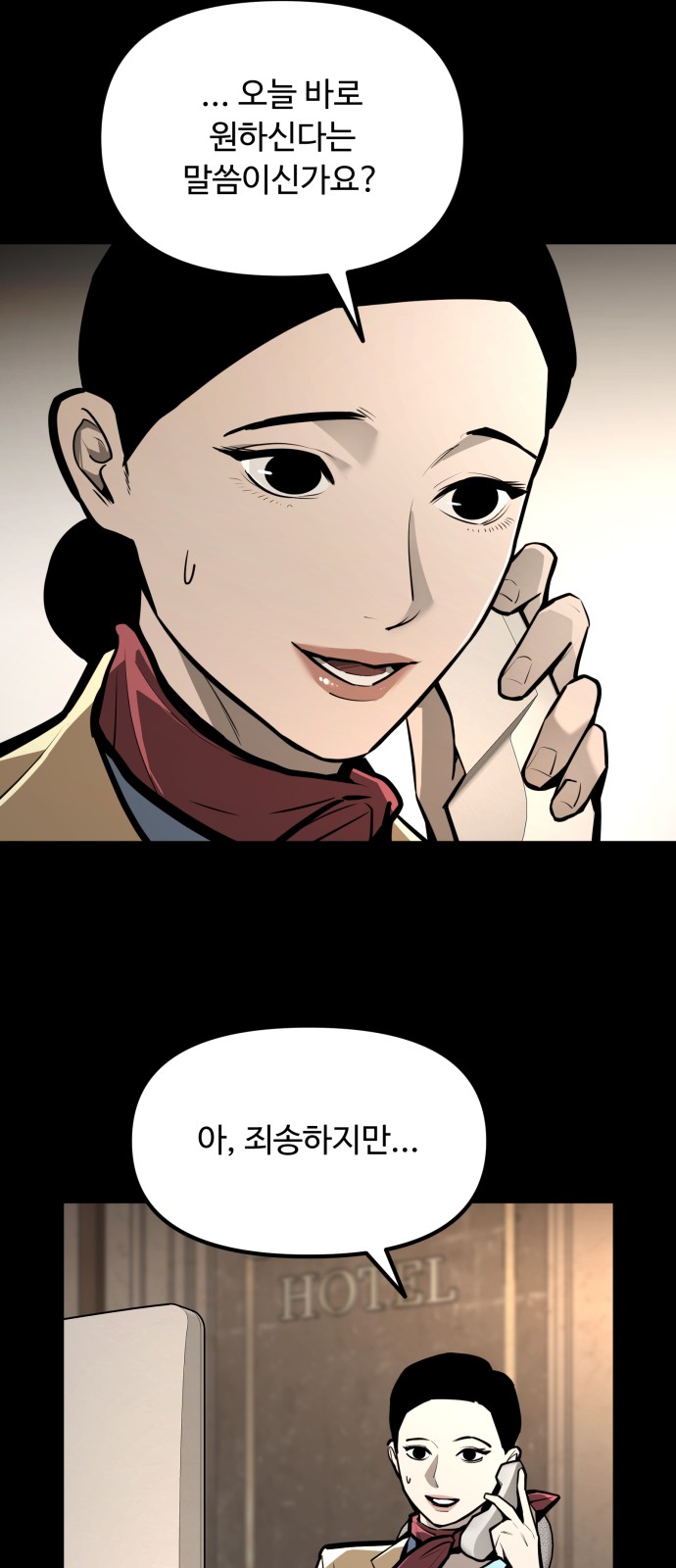 64 페이지