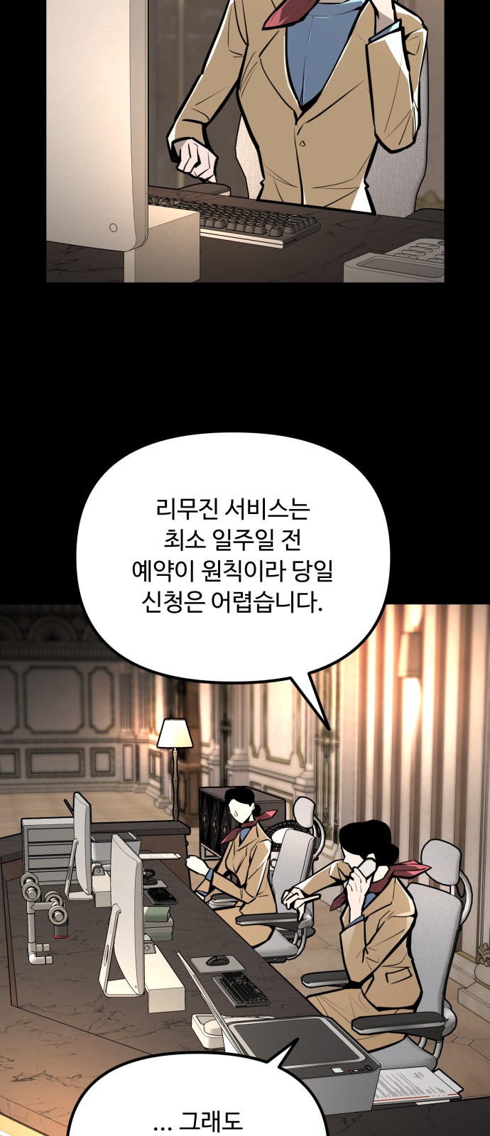 65 페이지