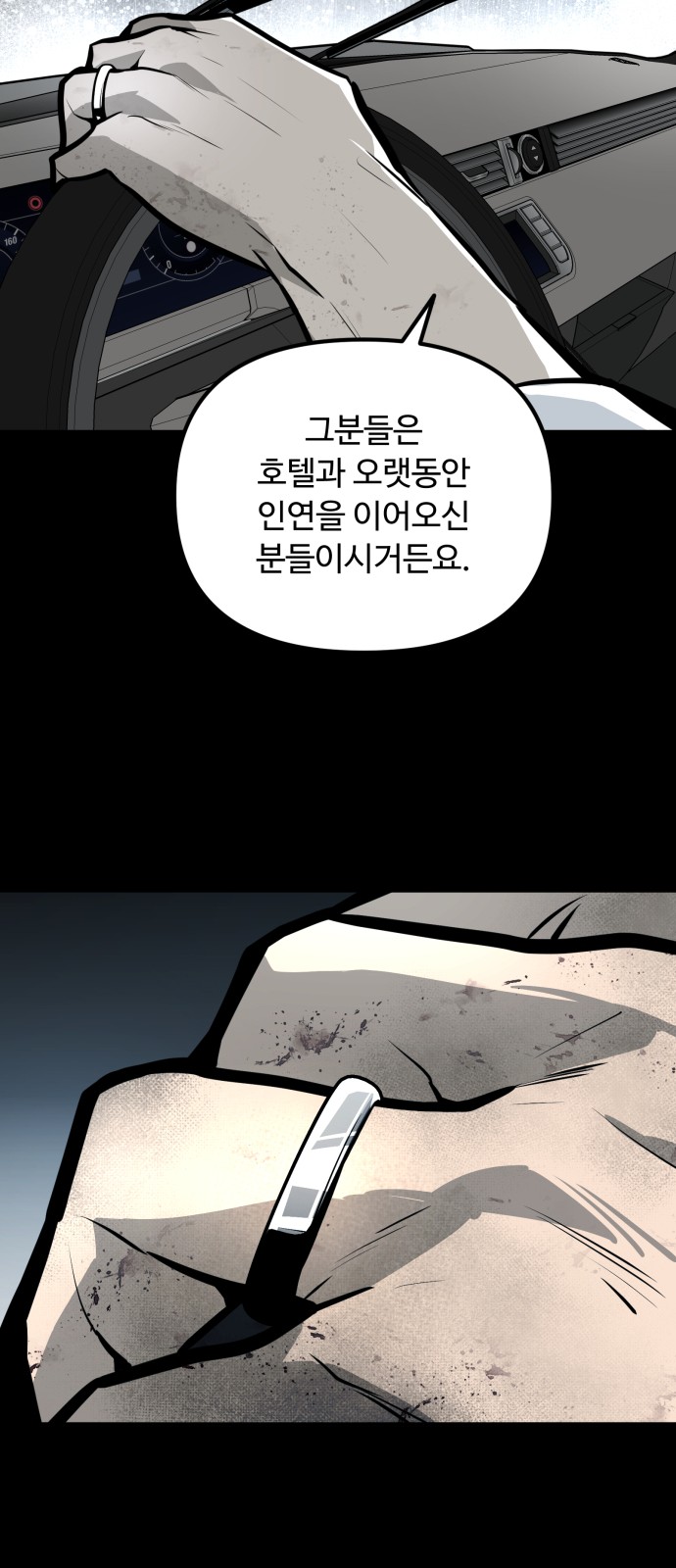 74 페이지