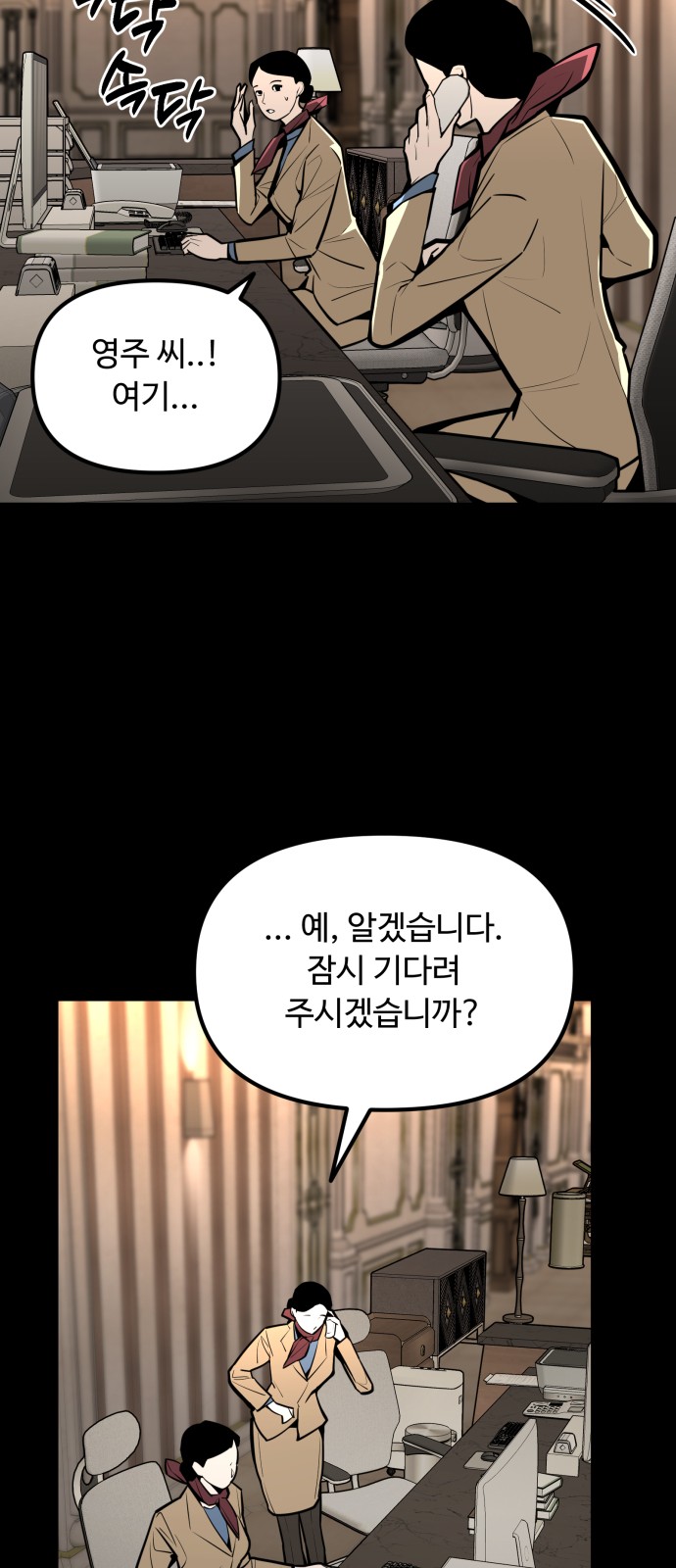 76 페이지