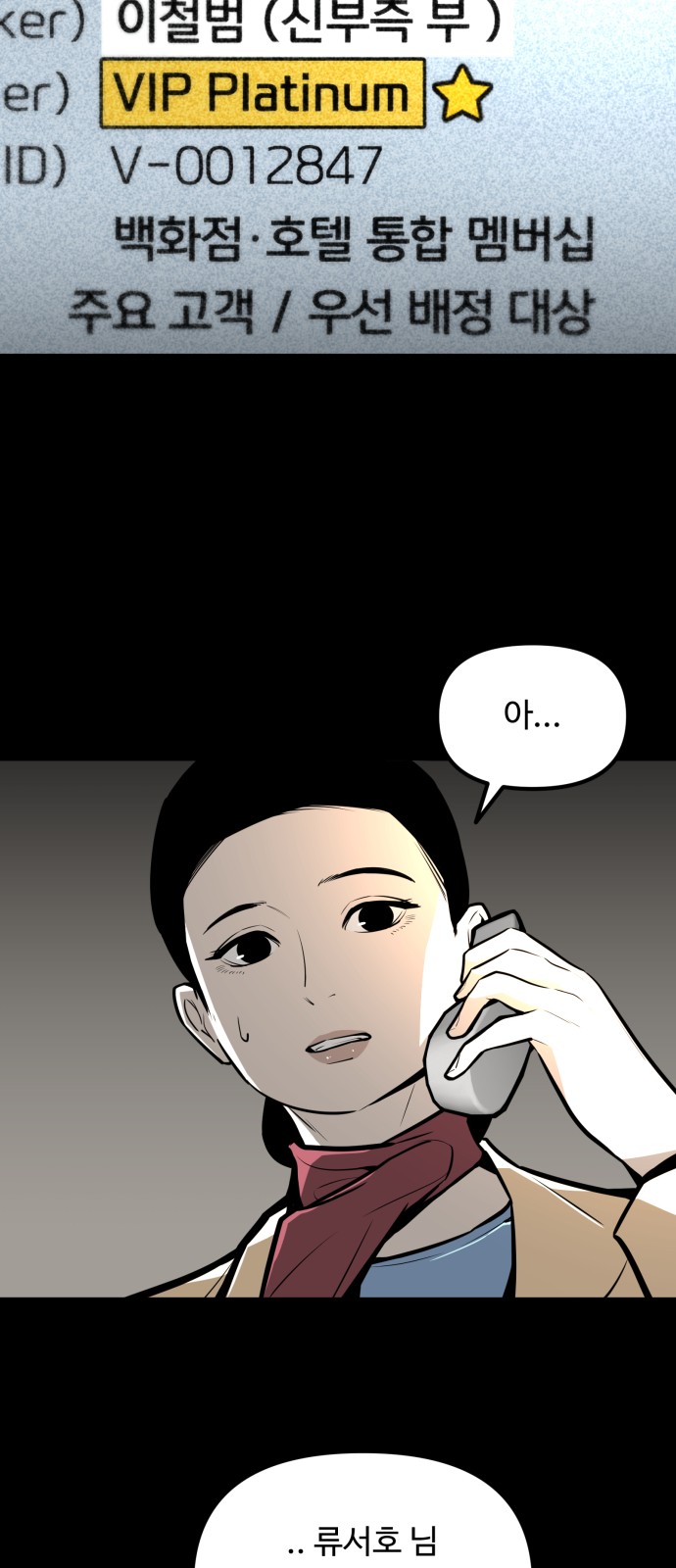 79 페이지