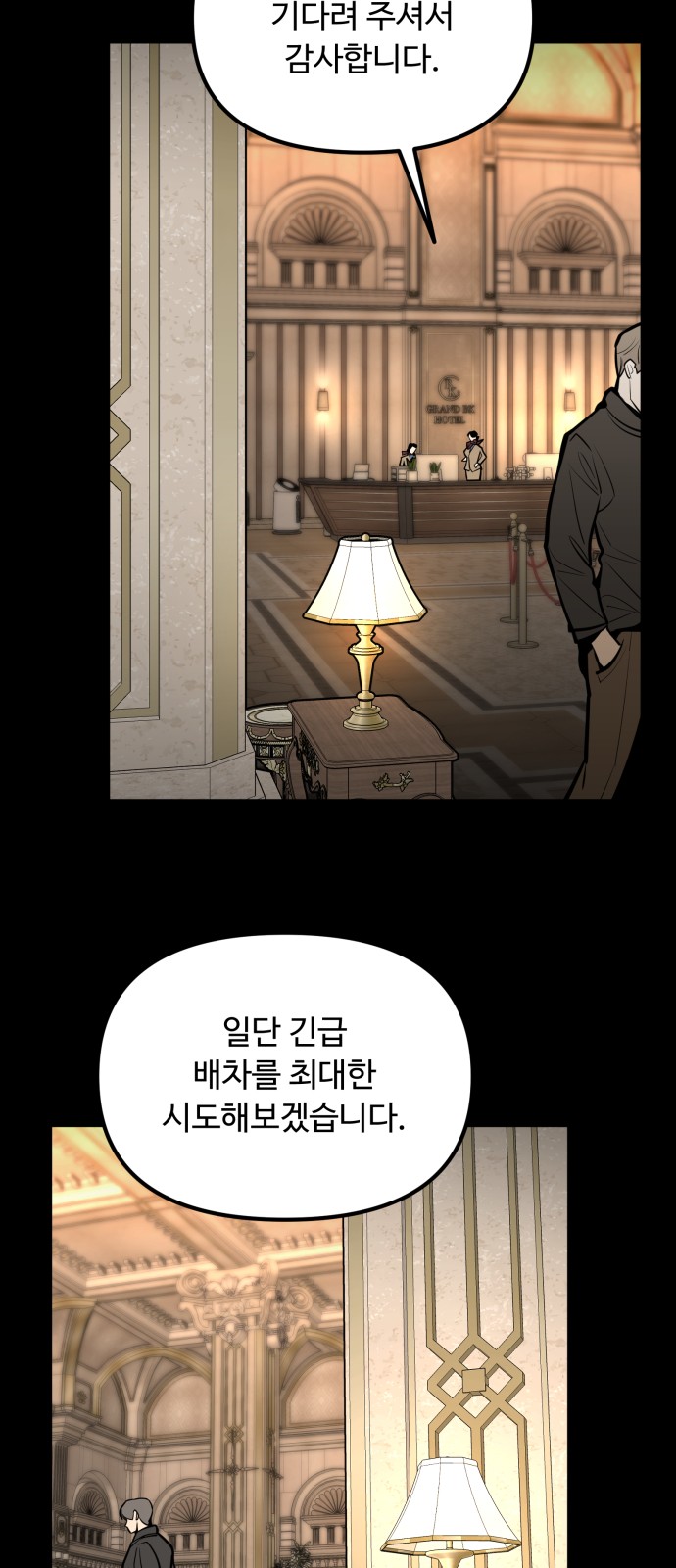 80 페이지