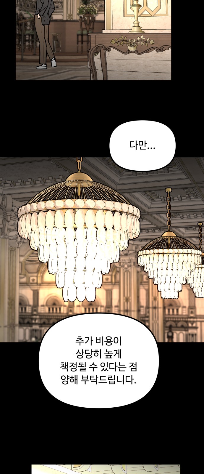 81 페이지