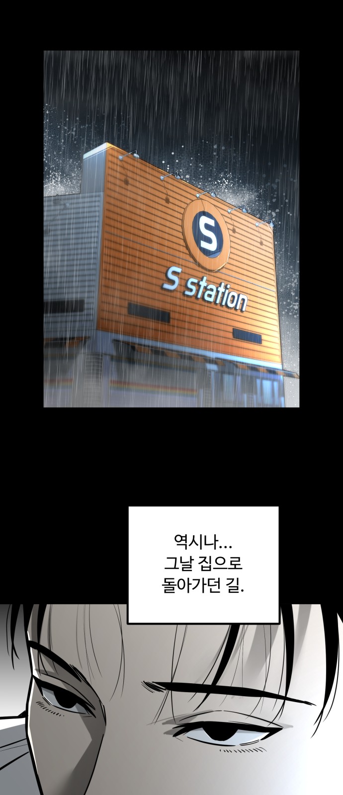 84 페이지