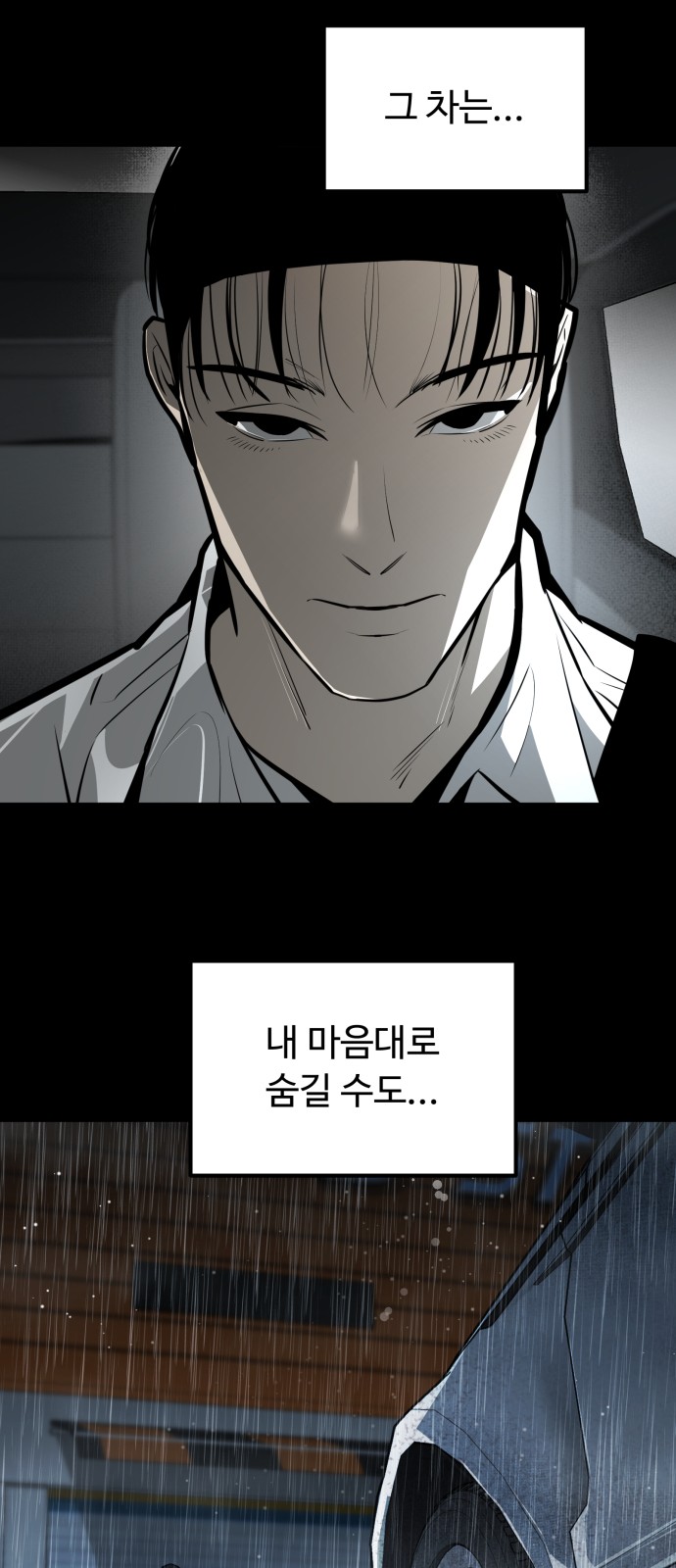 89 페이지