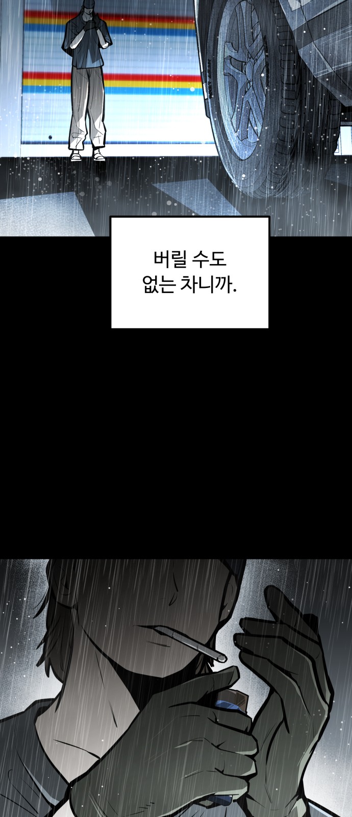 90 페이지