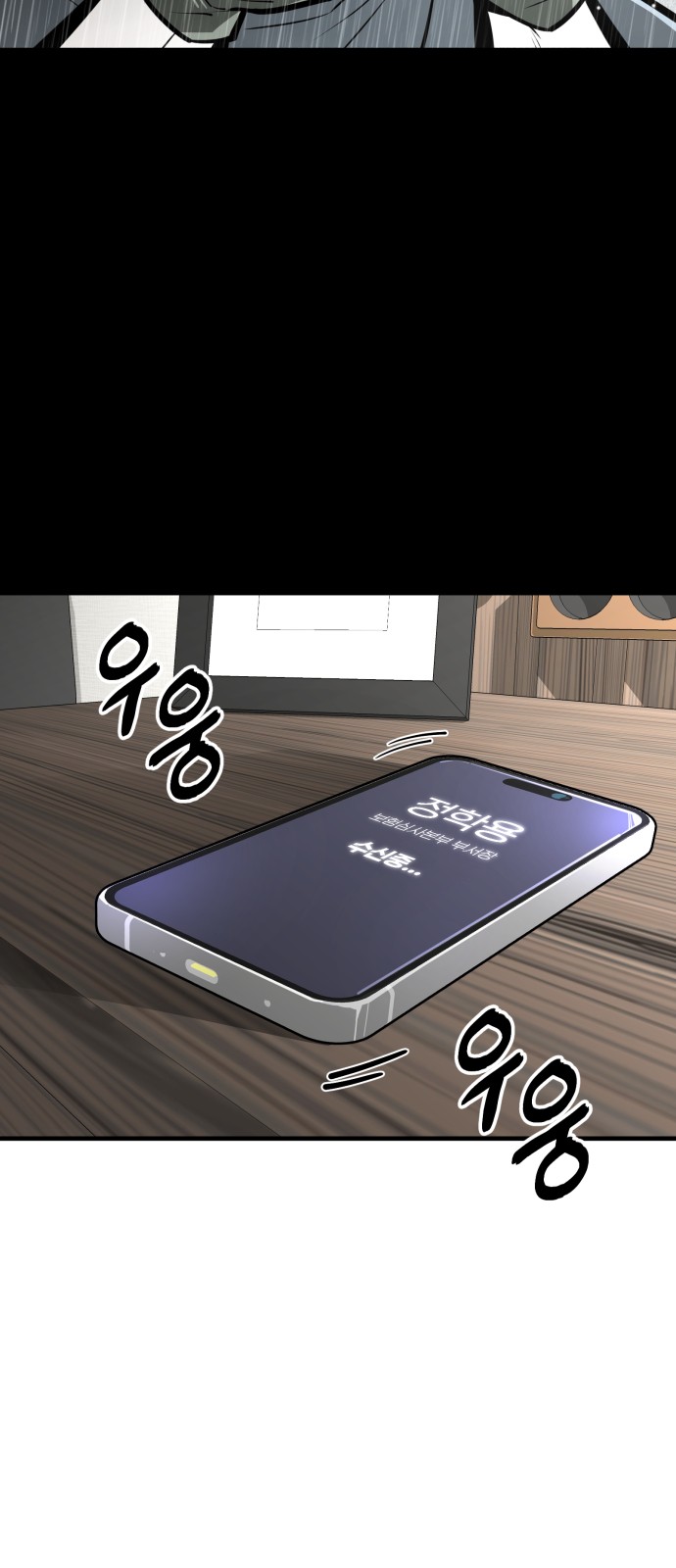 91 페이지