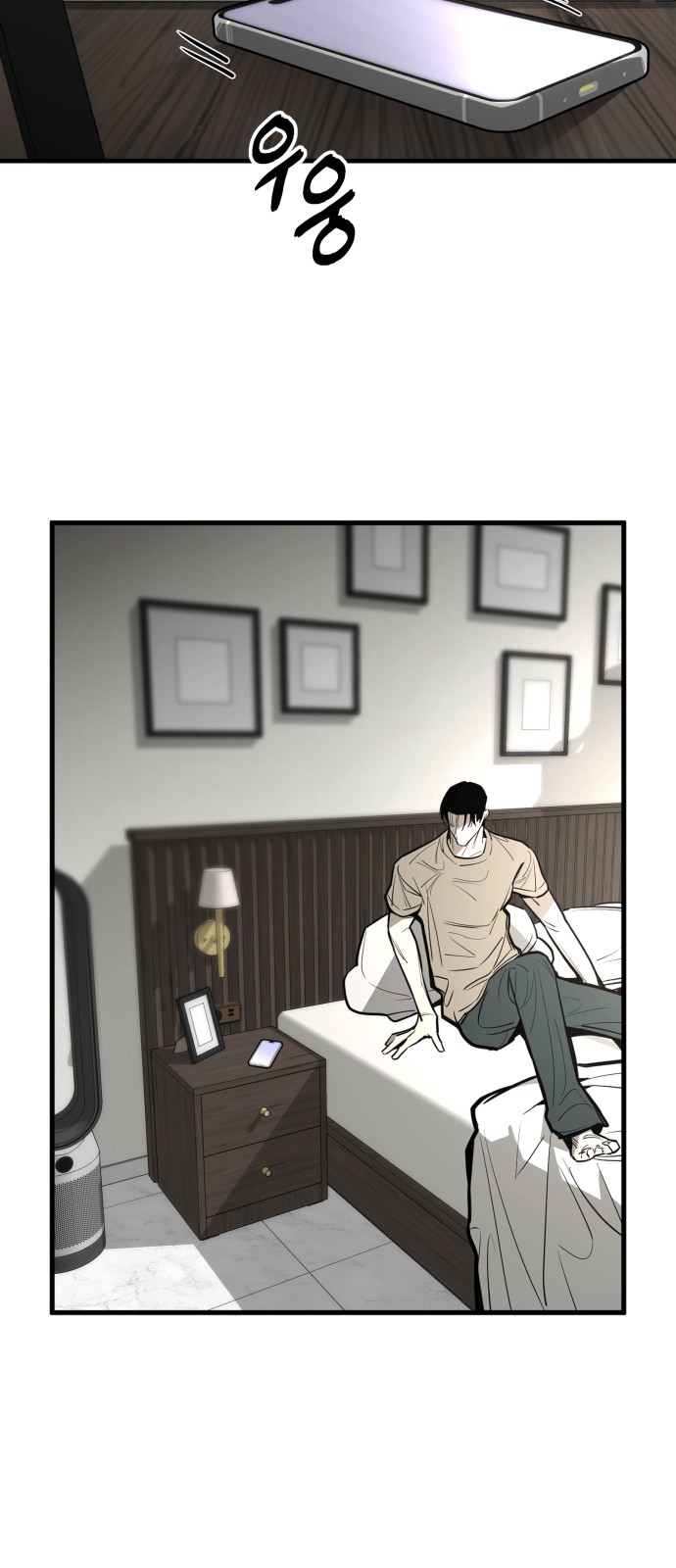 93 페이지