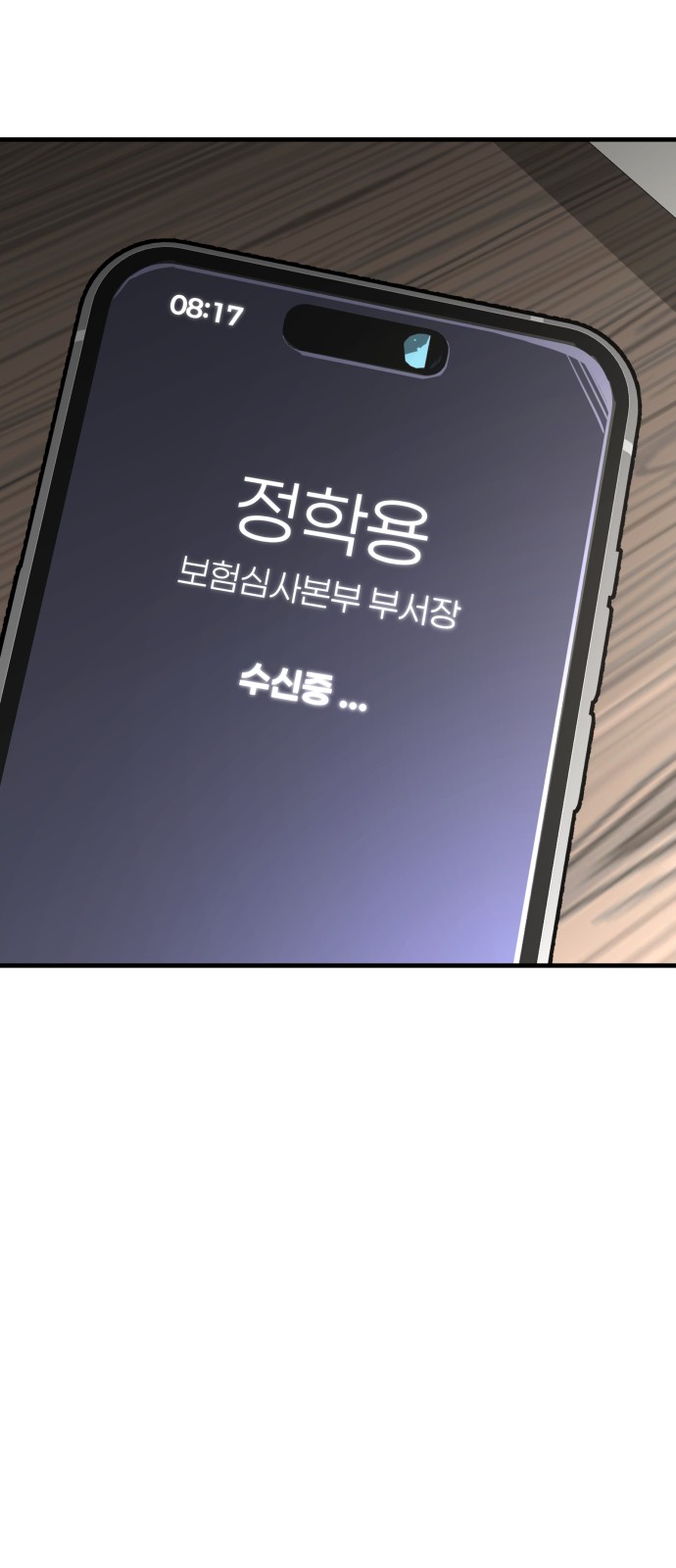 94 페이지