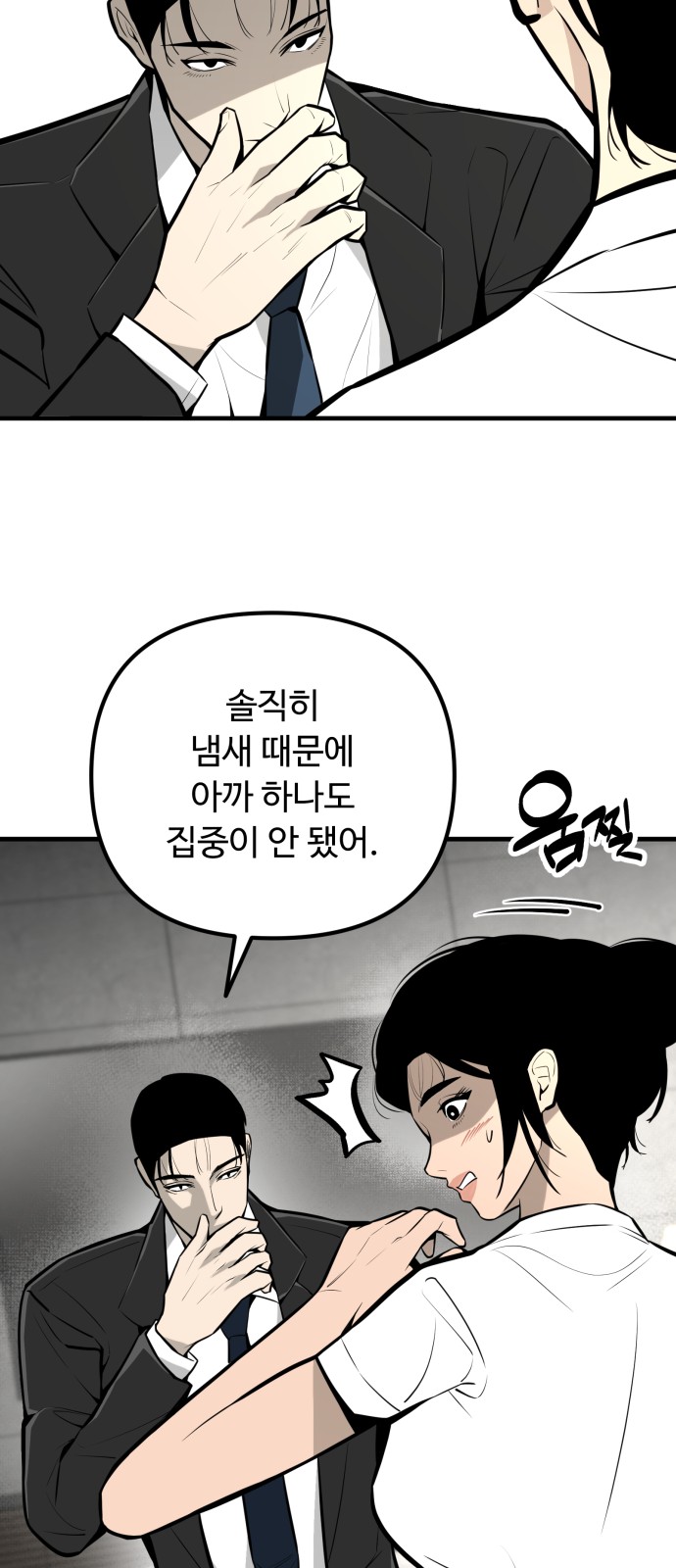 10 페이지