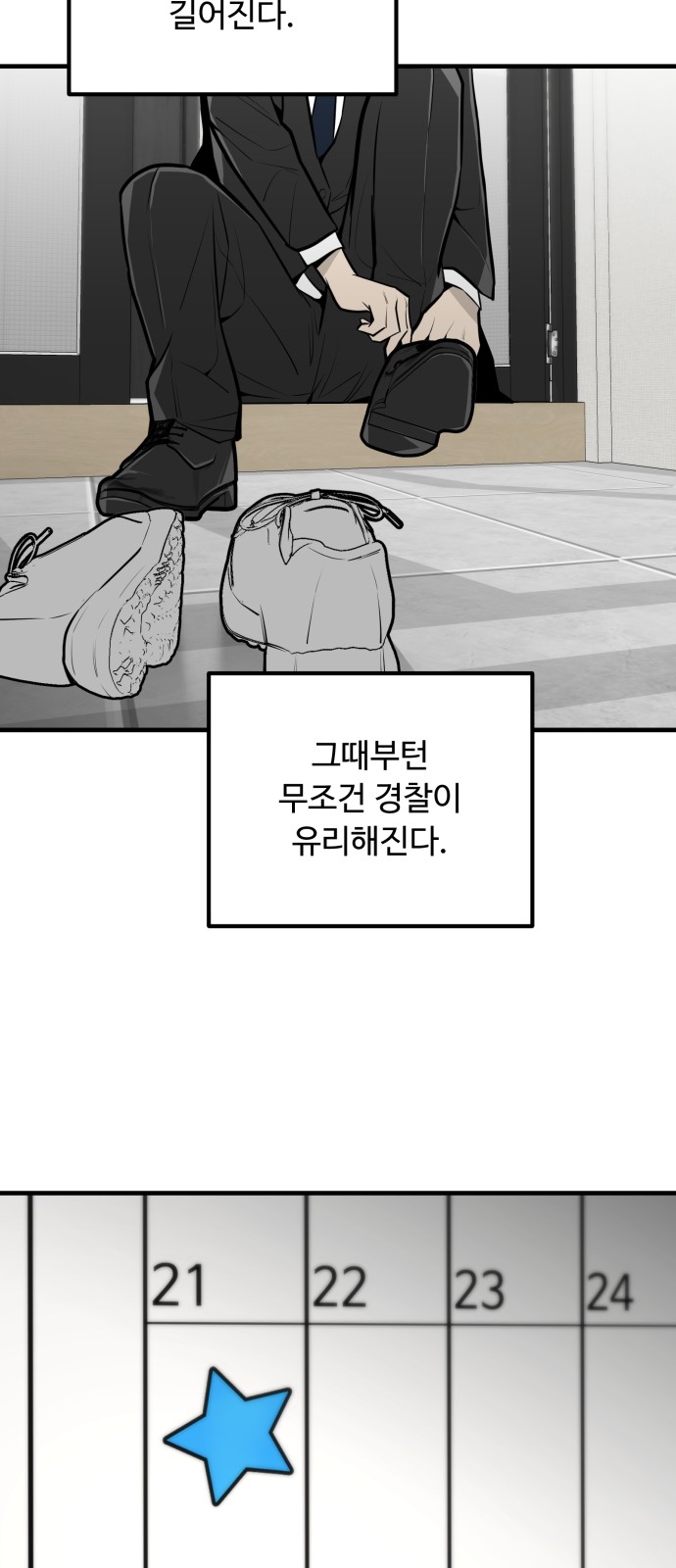 28 페이지