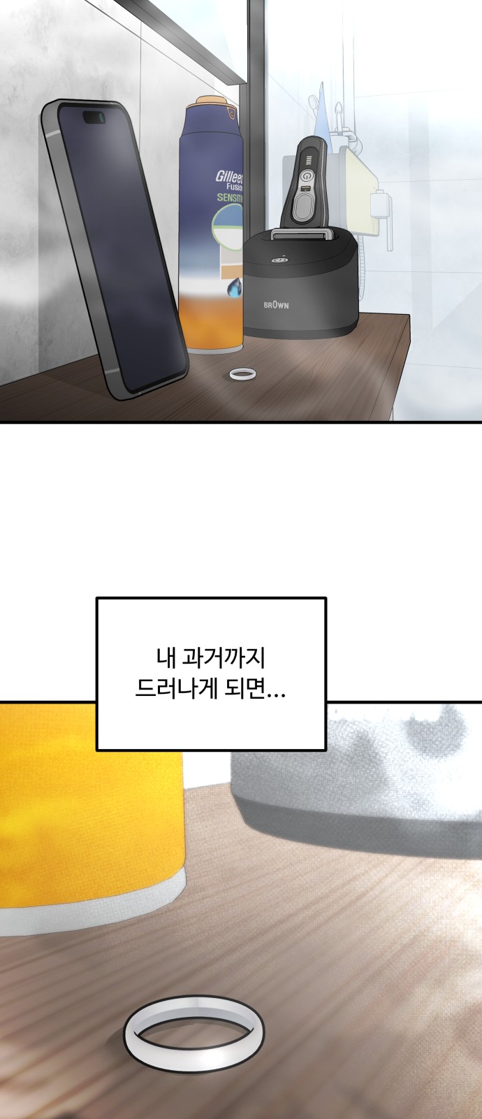 33 페이지