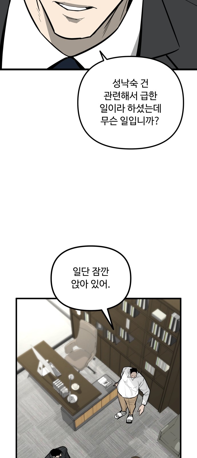 43 페이지