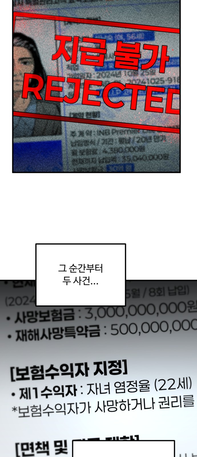 100 페이지