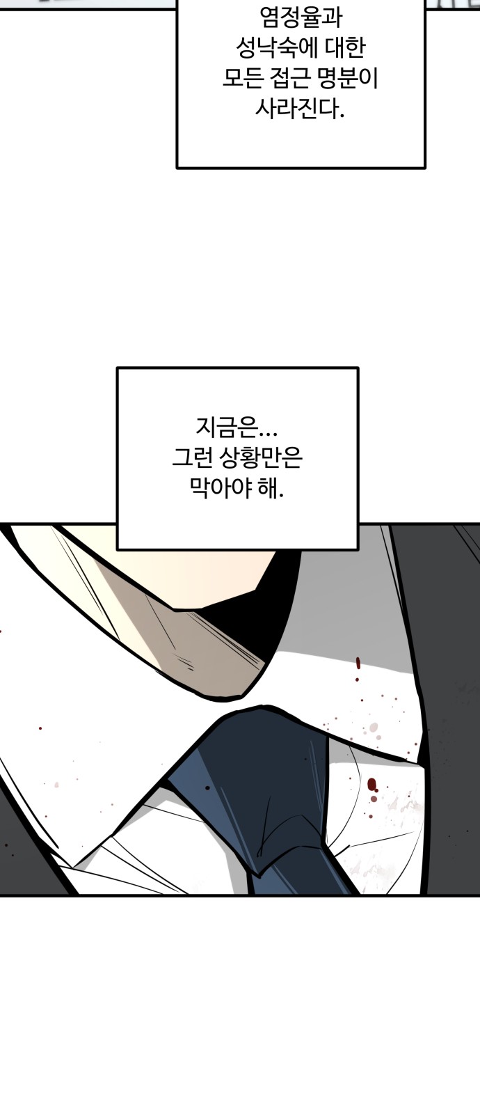 101 페이지
