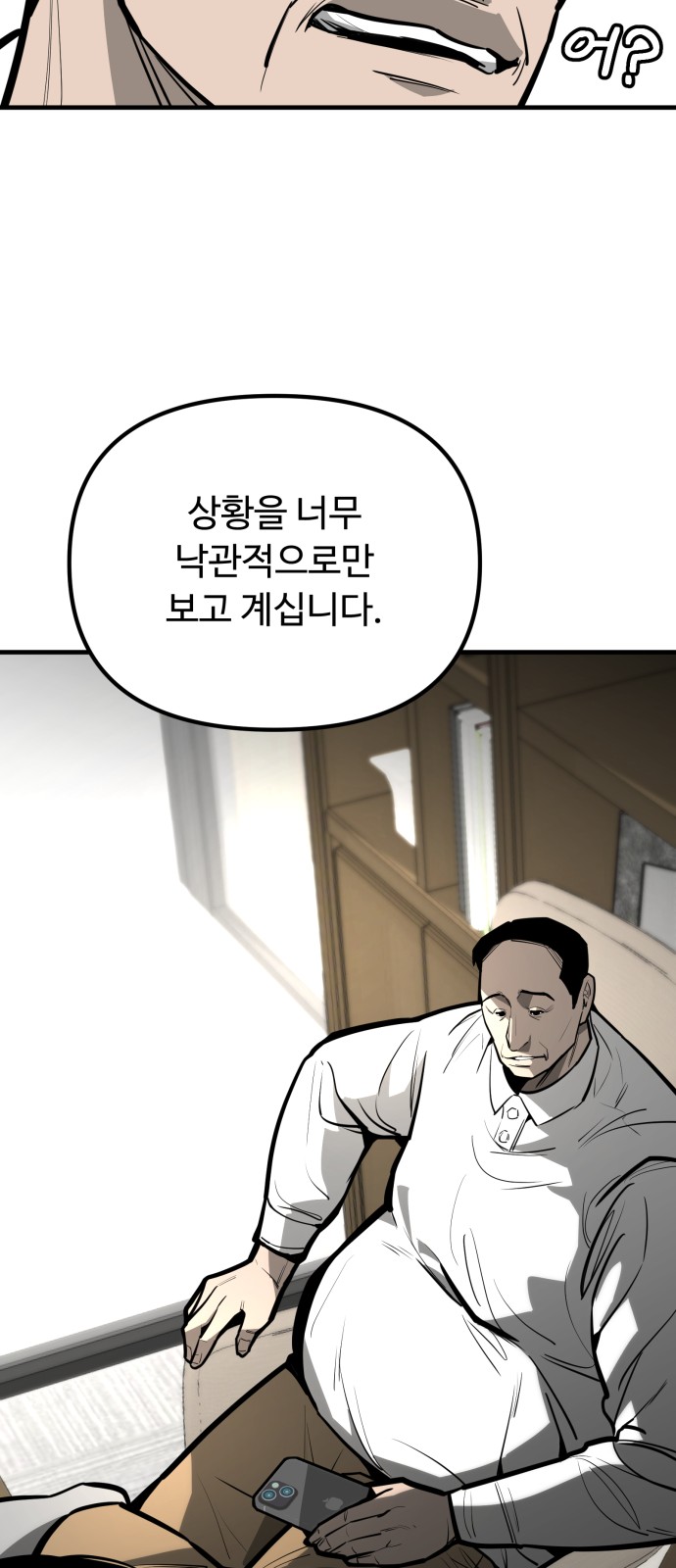 103 페이지