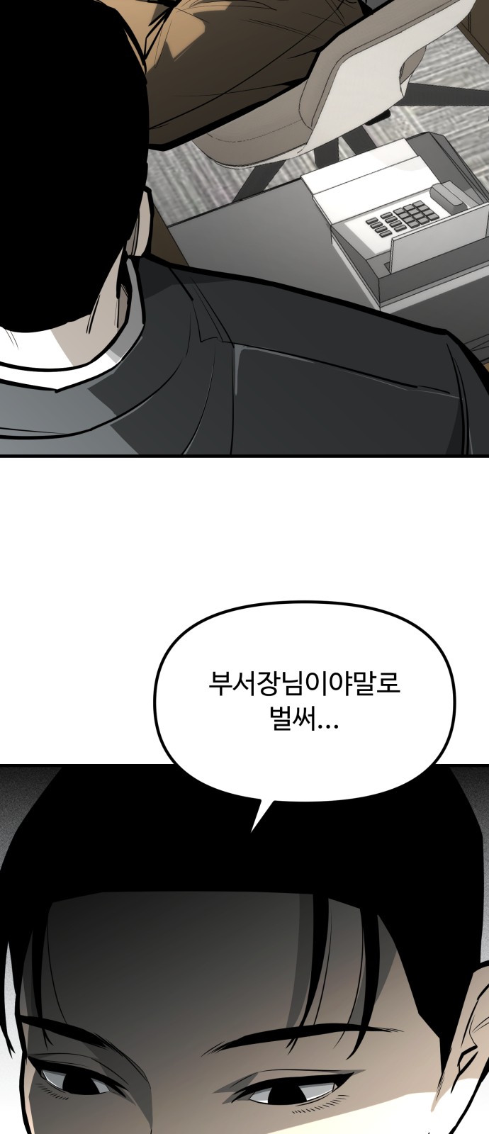 104 페이지