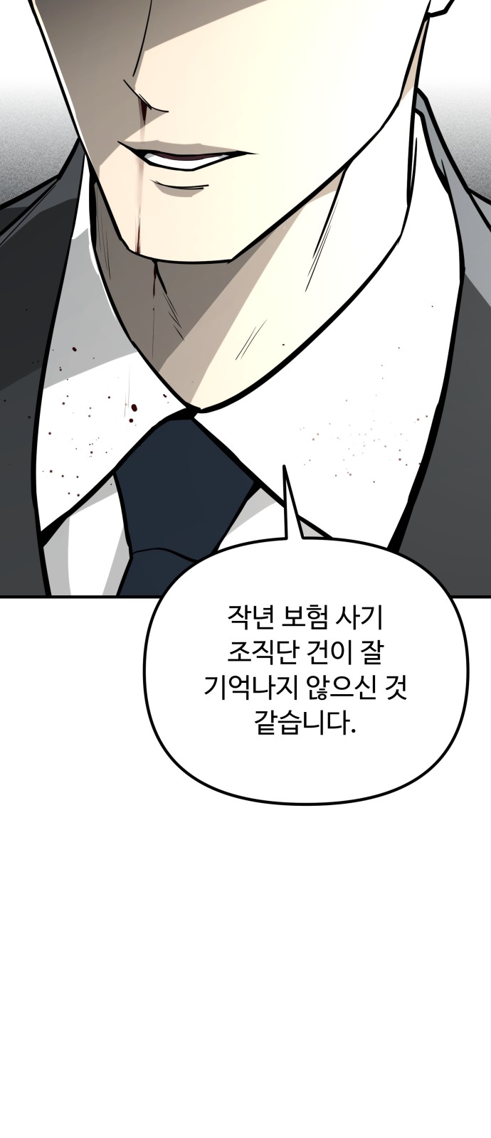 105 페이지