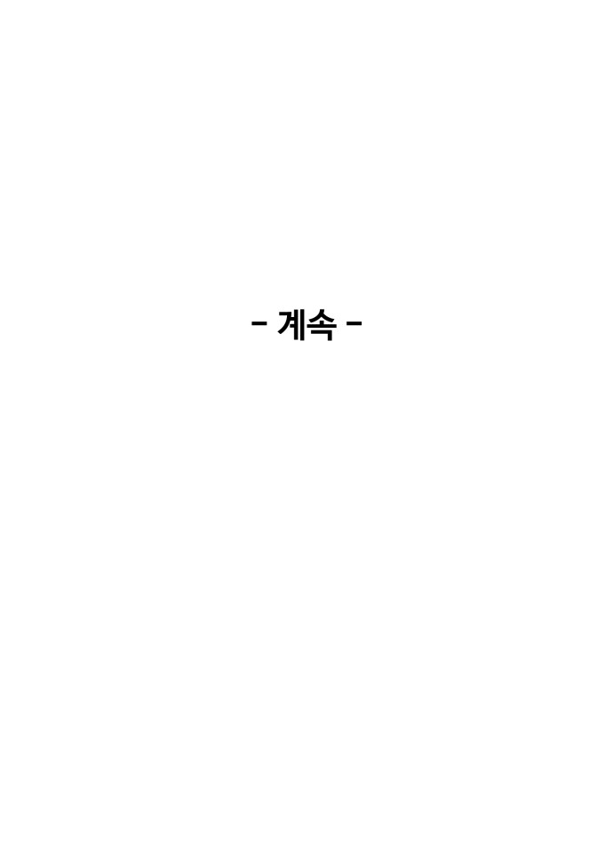 106 페이지