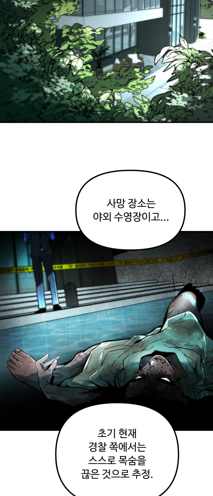 25 페이지