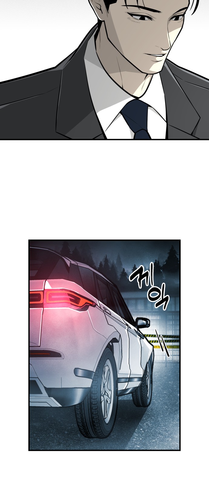 28 페이지