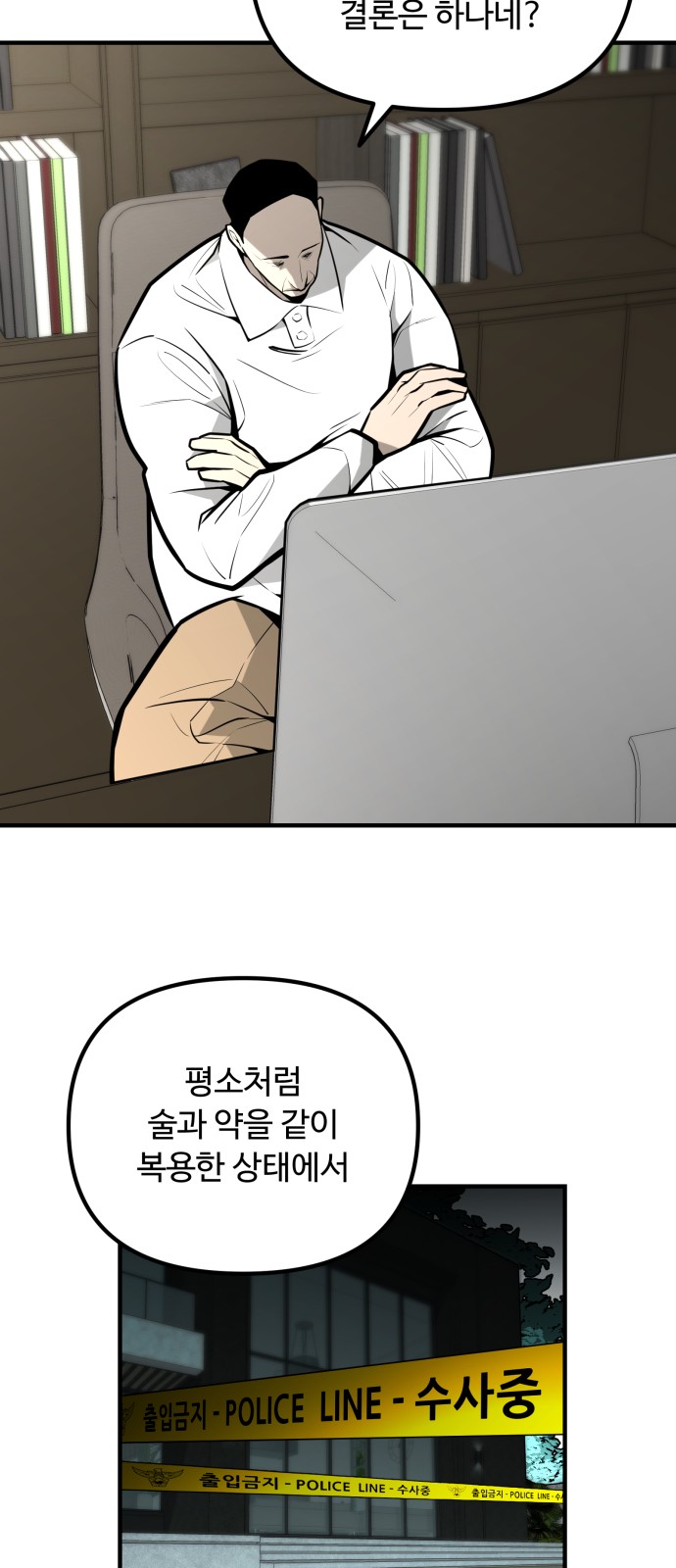 36 페이지