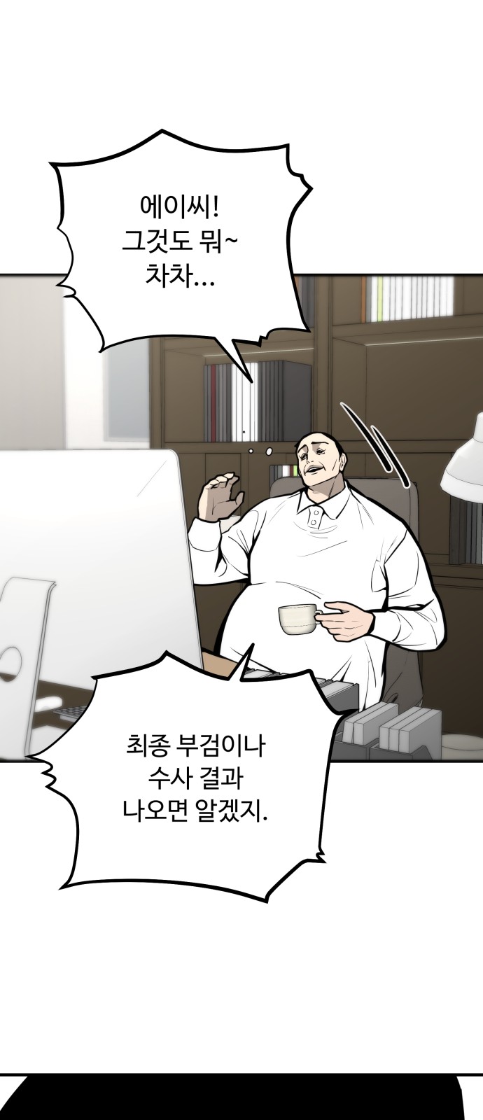 42 페이지