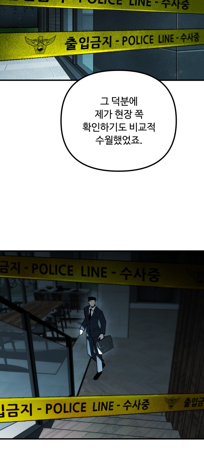 54 페이지