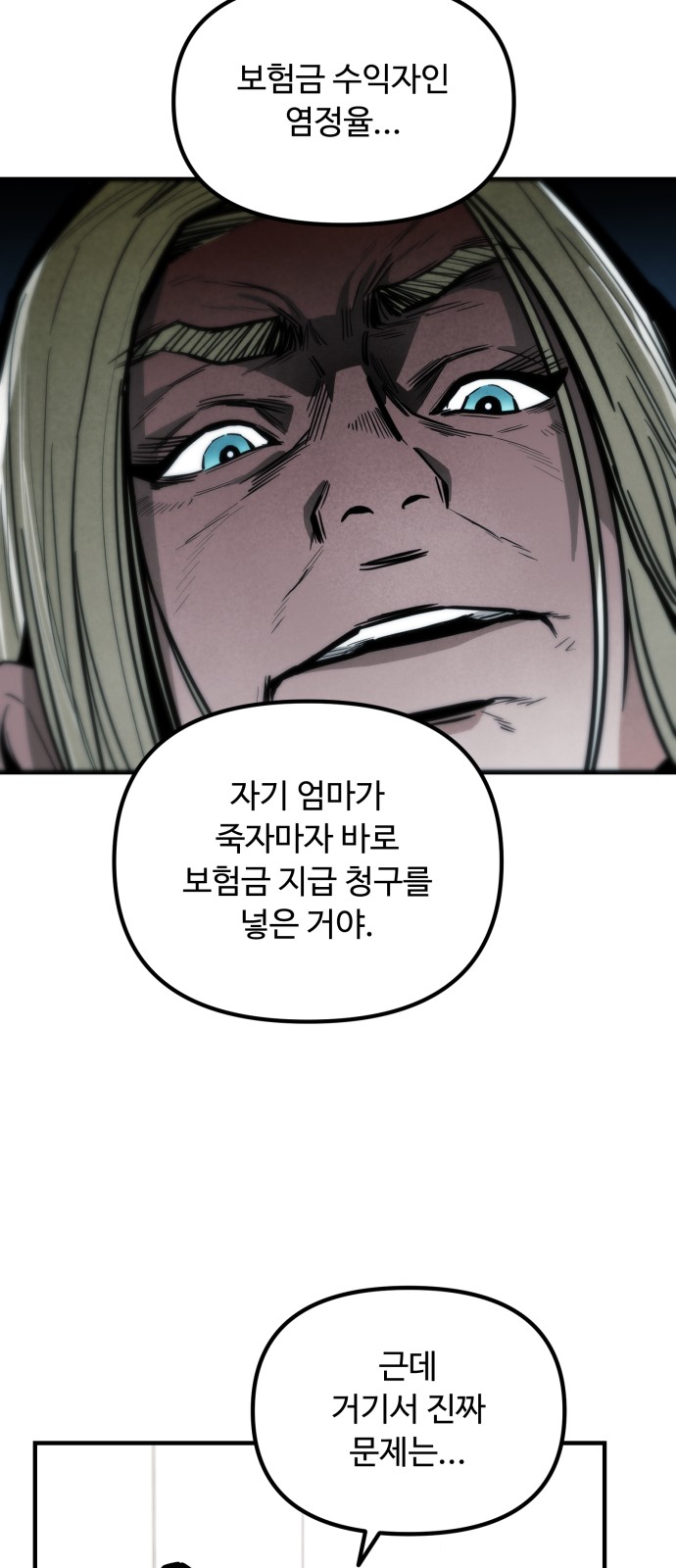 59 페이지