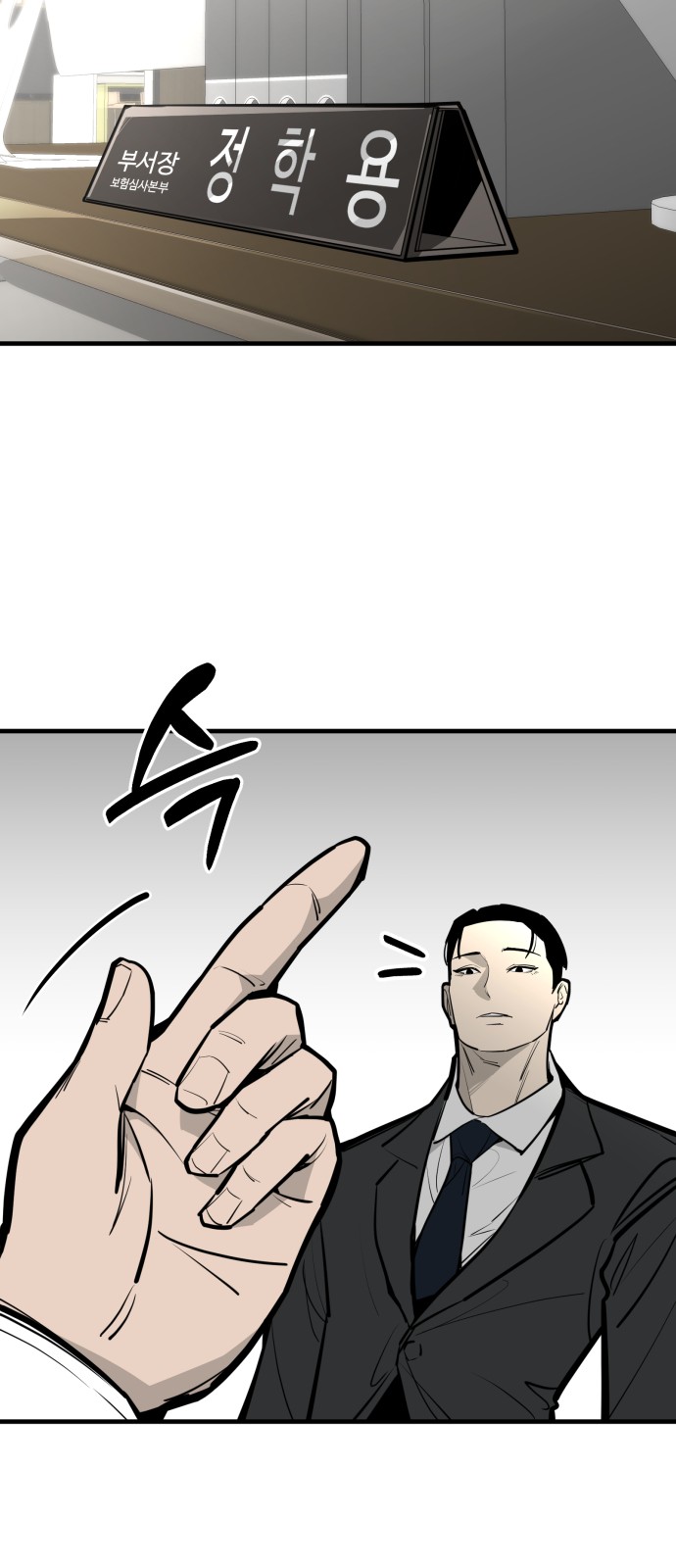 63 페이지