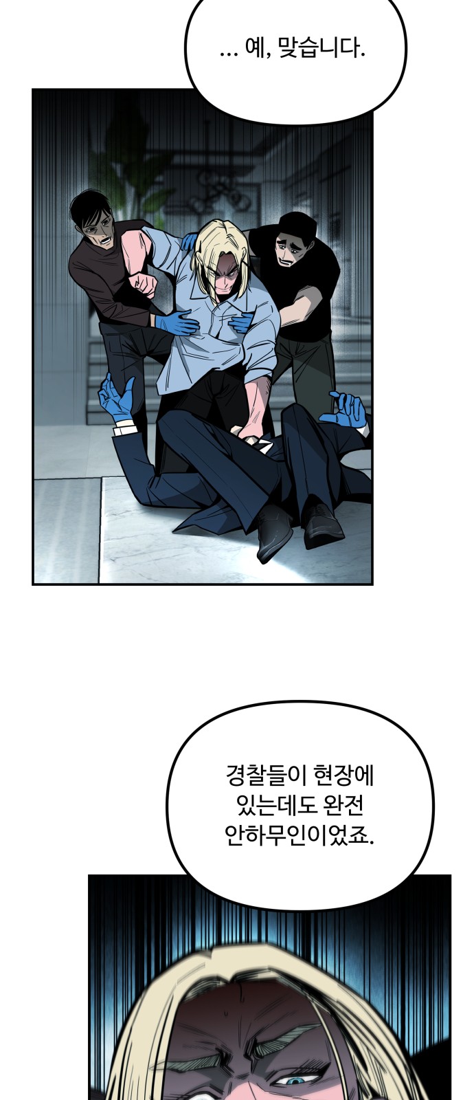 65 페이지