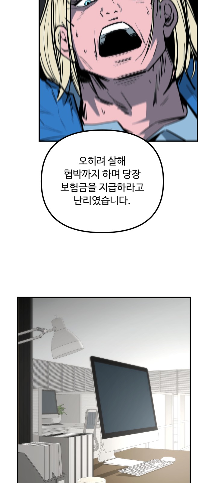 66 페이지
