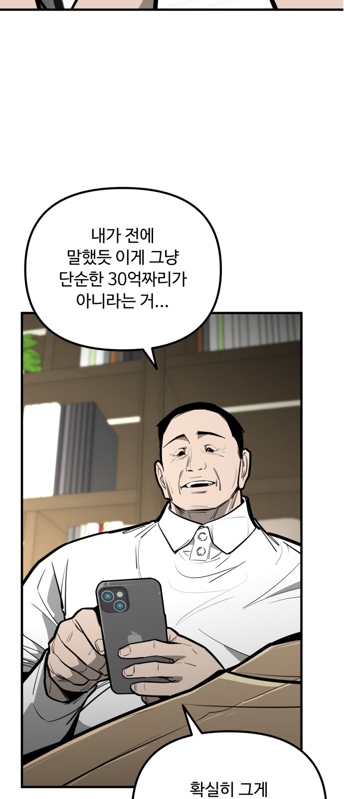 69 페이지