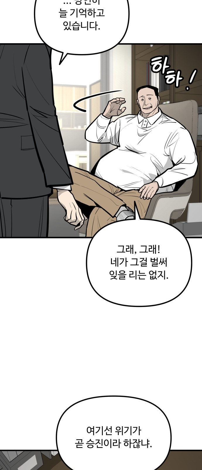 73 페이지