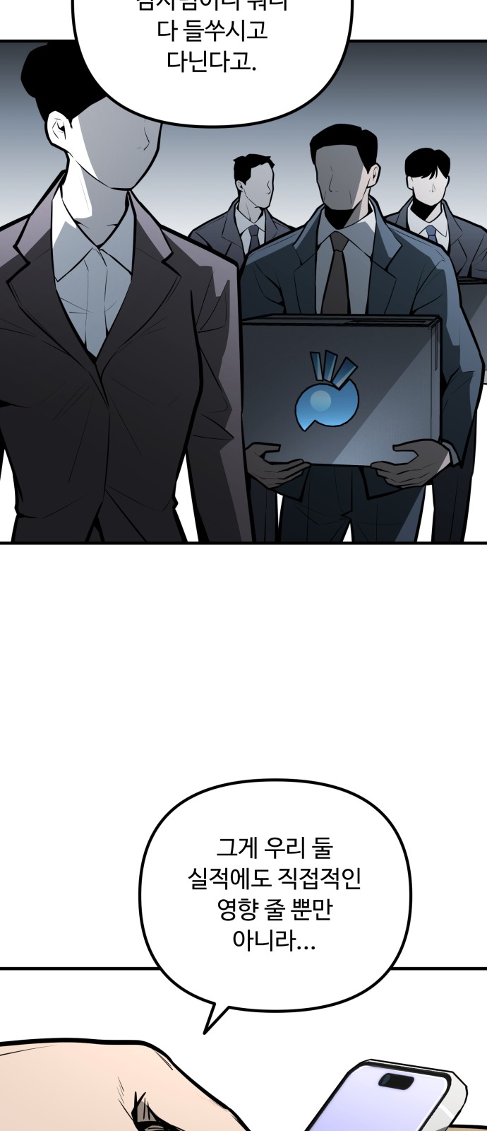 79 페이지